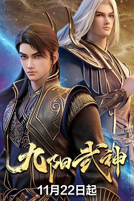 九阳武神——韩剧市政厅