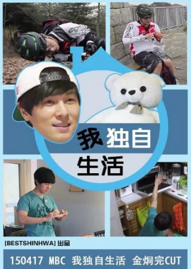 我独自生活 2025——星落凝成糖免费观看全集免费观看