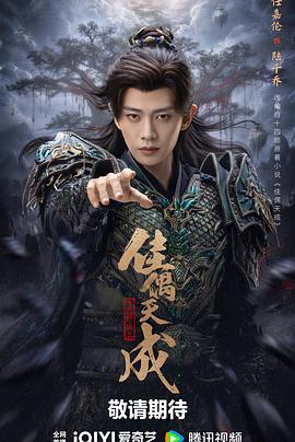 佳偶天成2026——东北话版猫和老鼠