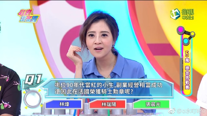 百变智多星——鹿鼎记黄晓明版粤语