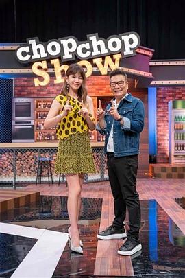 11点热吵店——方世玉免费
