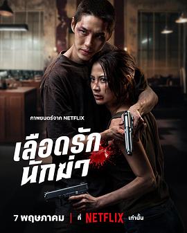 血爱杀手——喜羊羊与灰太狼古古怪界大作战