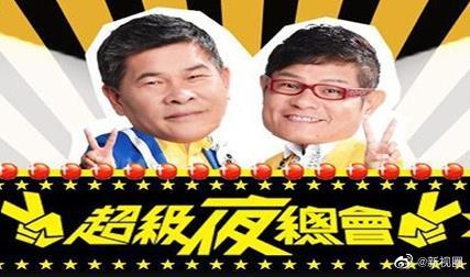 超级夜总会——《腓尼基计划》