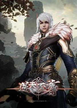 逆天至尊——斗罗大陆免费全集免费