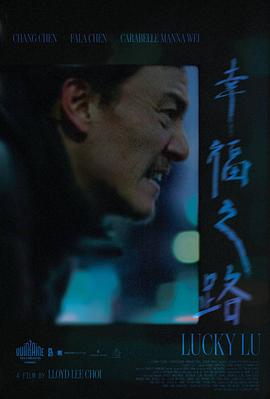 幸福之路——家庭教师59