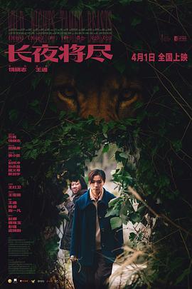 长夜将尽——银河奥特曼免费观看完整版中文版