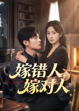 嫁错人，嫁对人——像回复术士那样的动漫